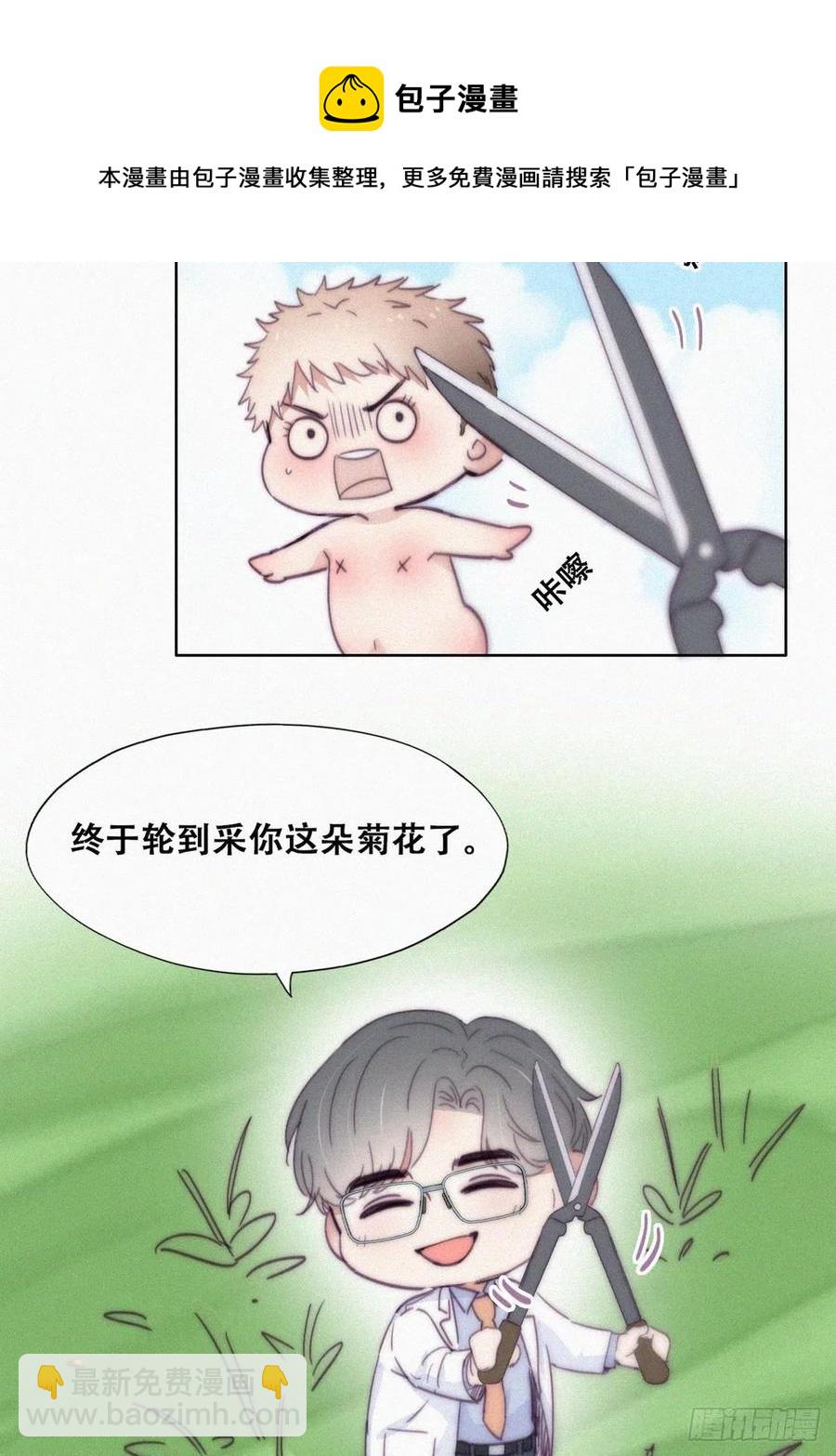 第188话 冤家路窄(1/2)-第194话