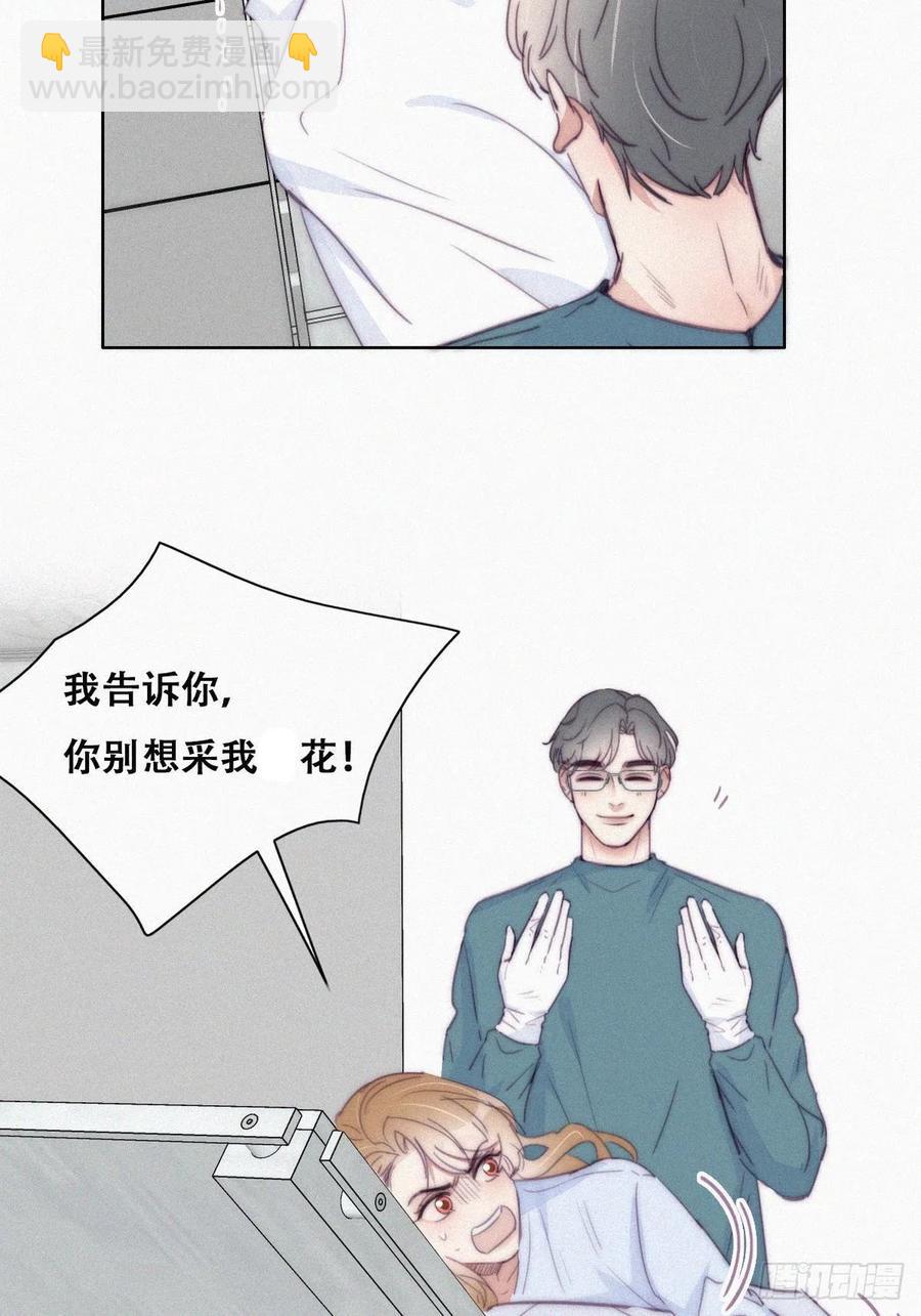 第188话 冤家路窄(1/2)-第194话