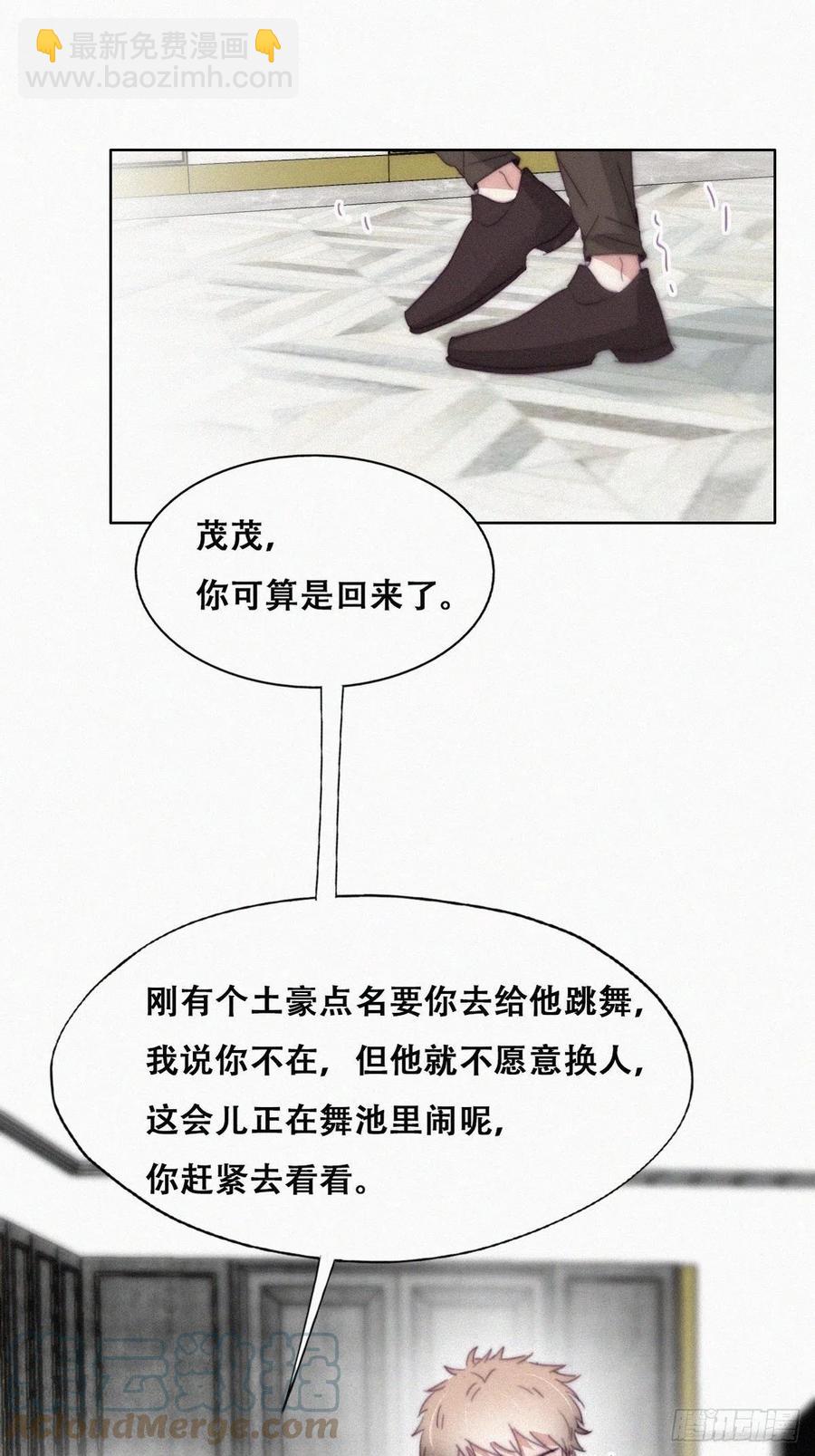 第188话 冤家路窄(1/2)-第194话