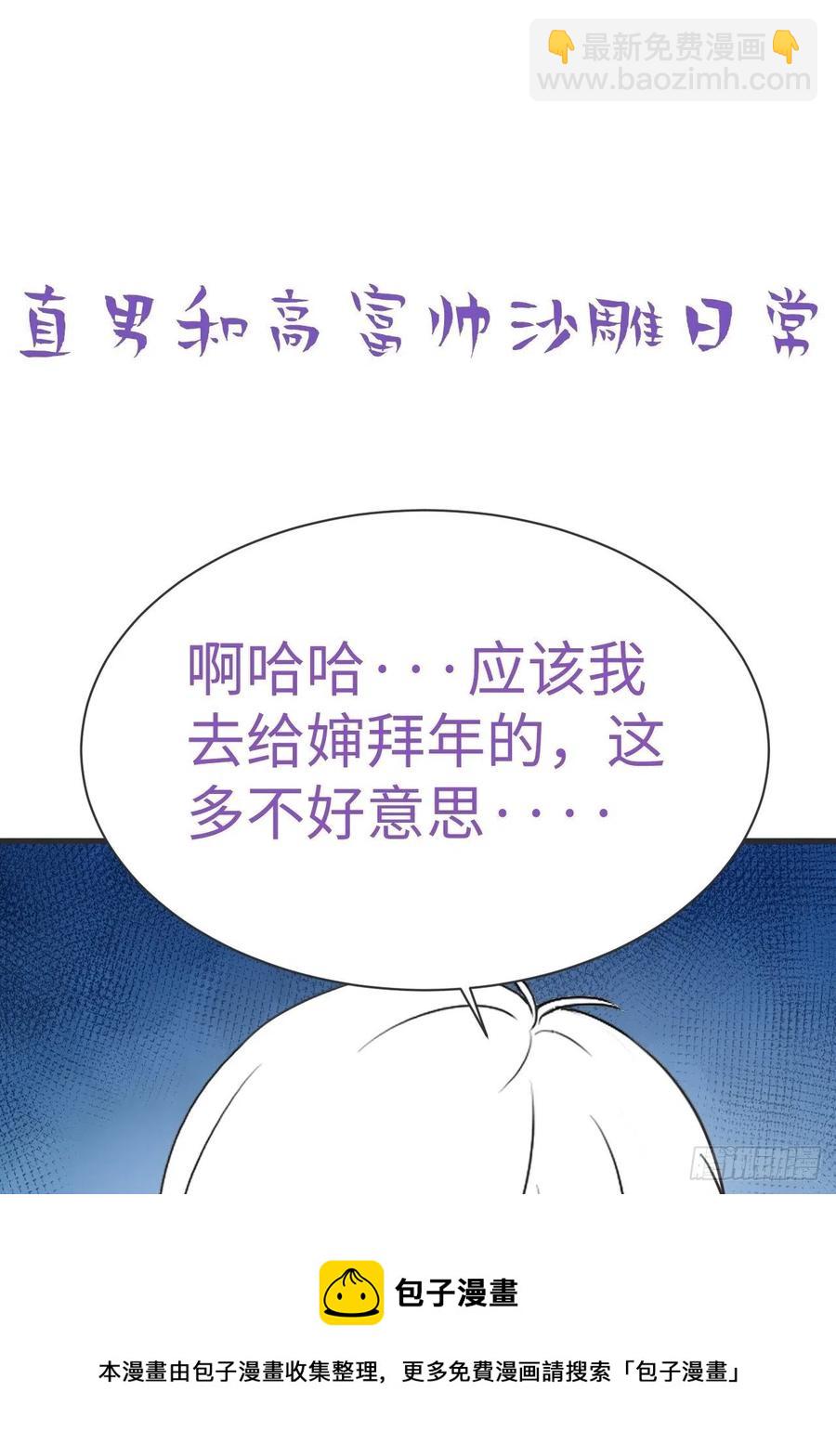 第188话 冤家路窄(1/2)-第194话