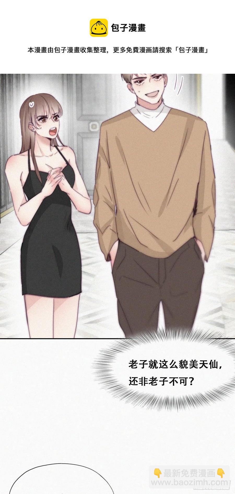 第188话 冤家路窄(1/2)-第194话