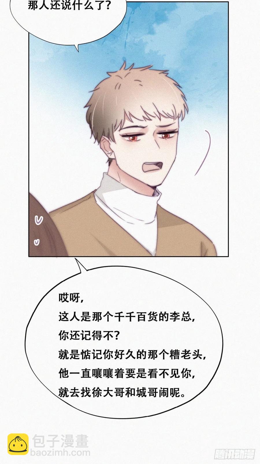 第188话 冤家路窄(1/2)-第194话