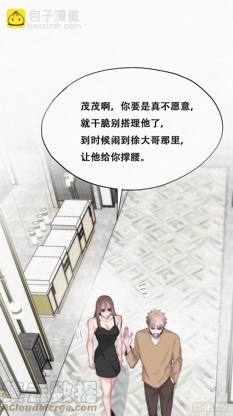 第188话 冤家路窄(1/2)-第194话