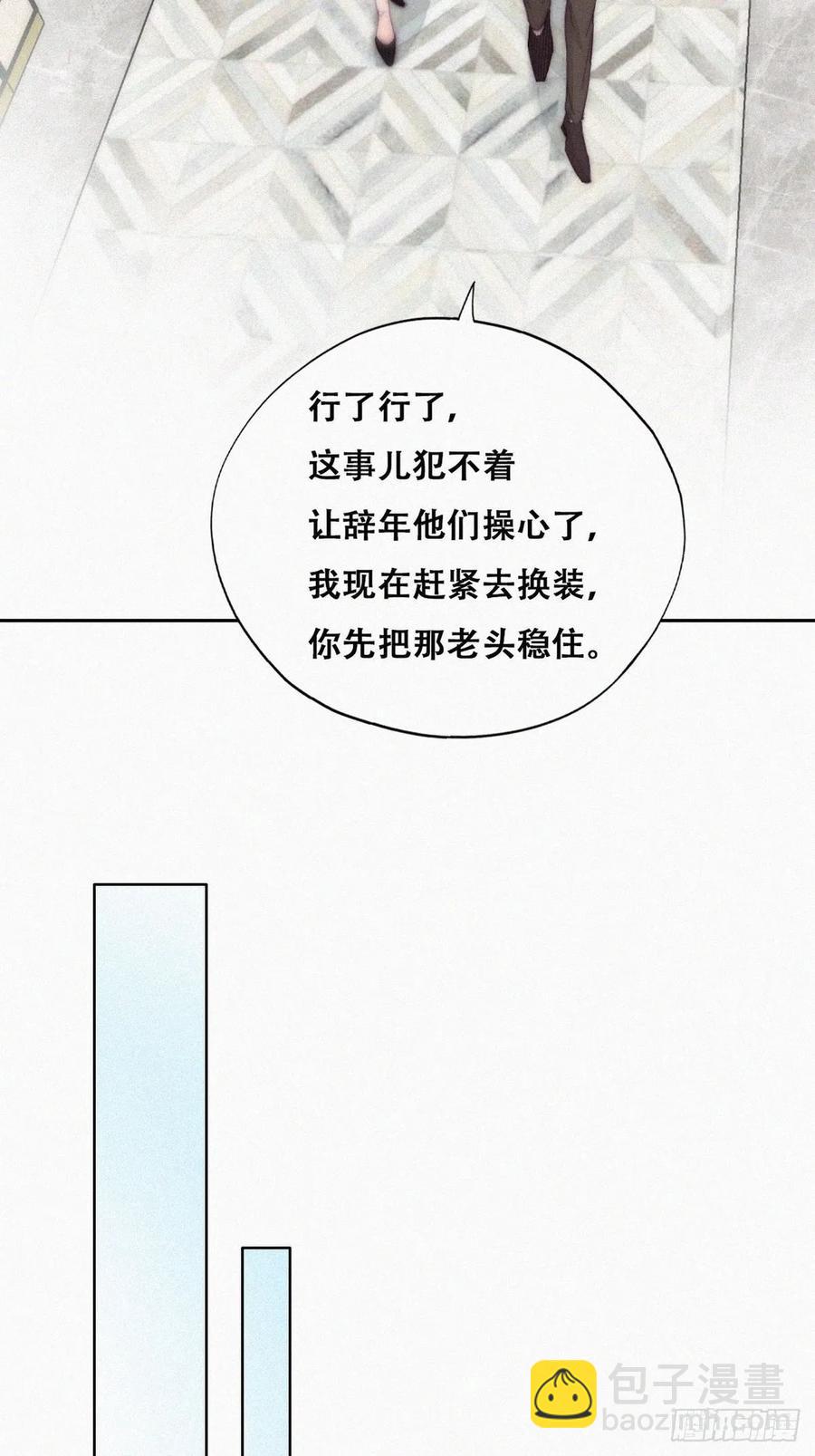 第188话 冤家路窄(1/2)-第194话