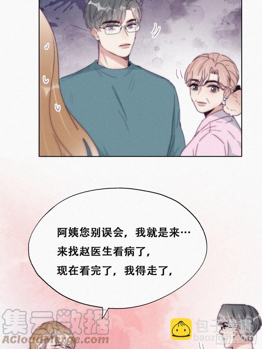 第190话 假扮女友(1/2)-第196话