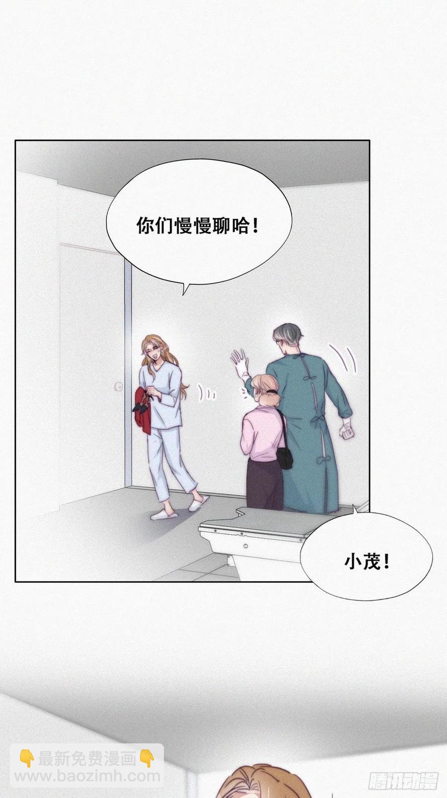 第190话 假扮女友(1/2)-第196话