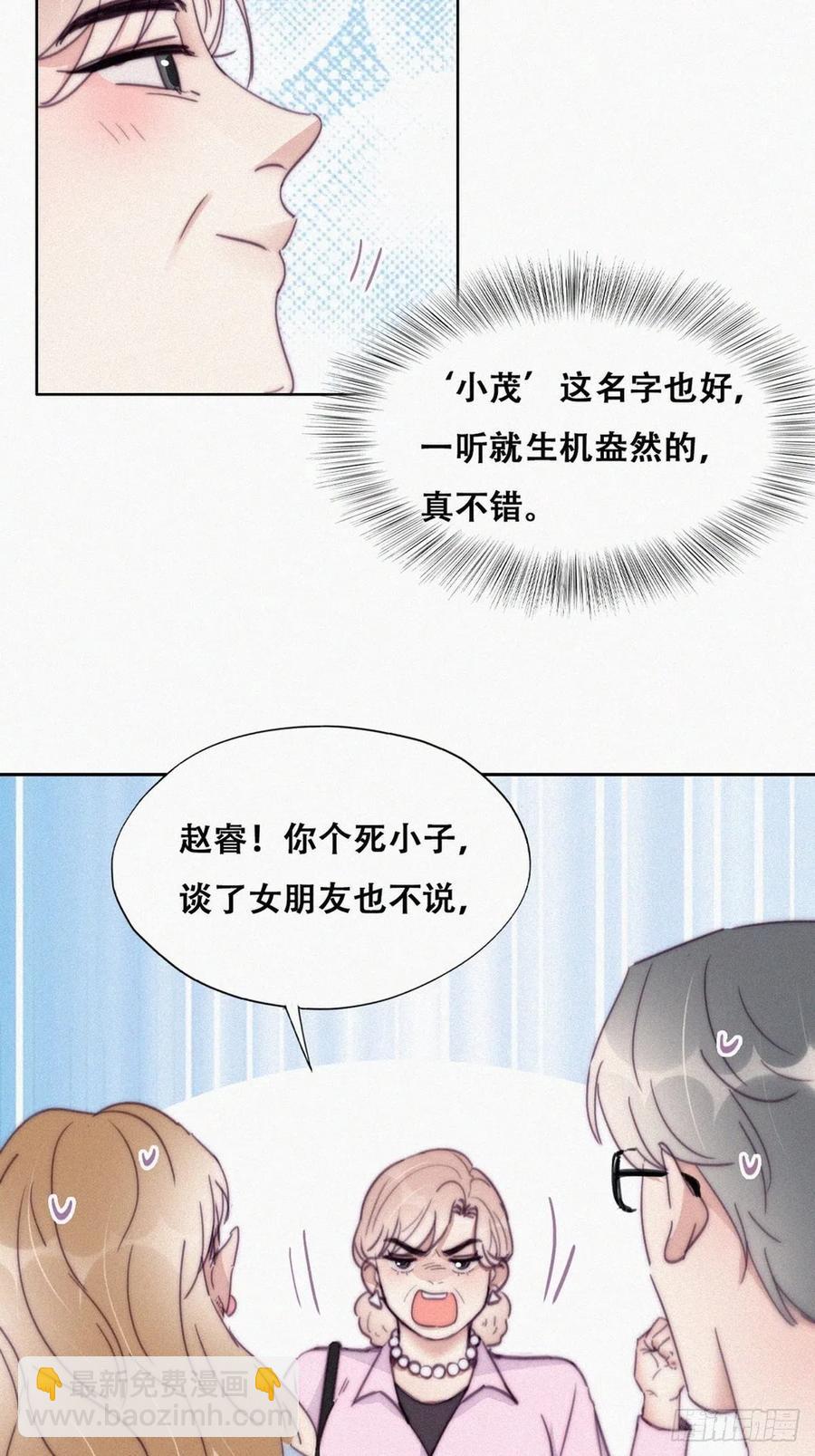 第190话 假扮女友(1/2)-第196话