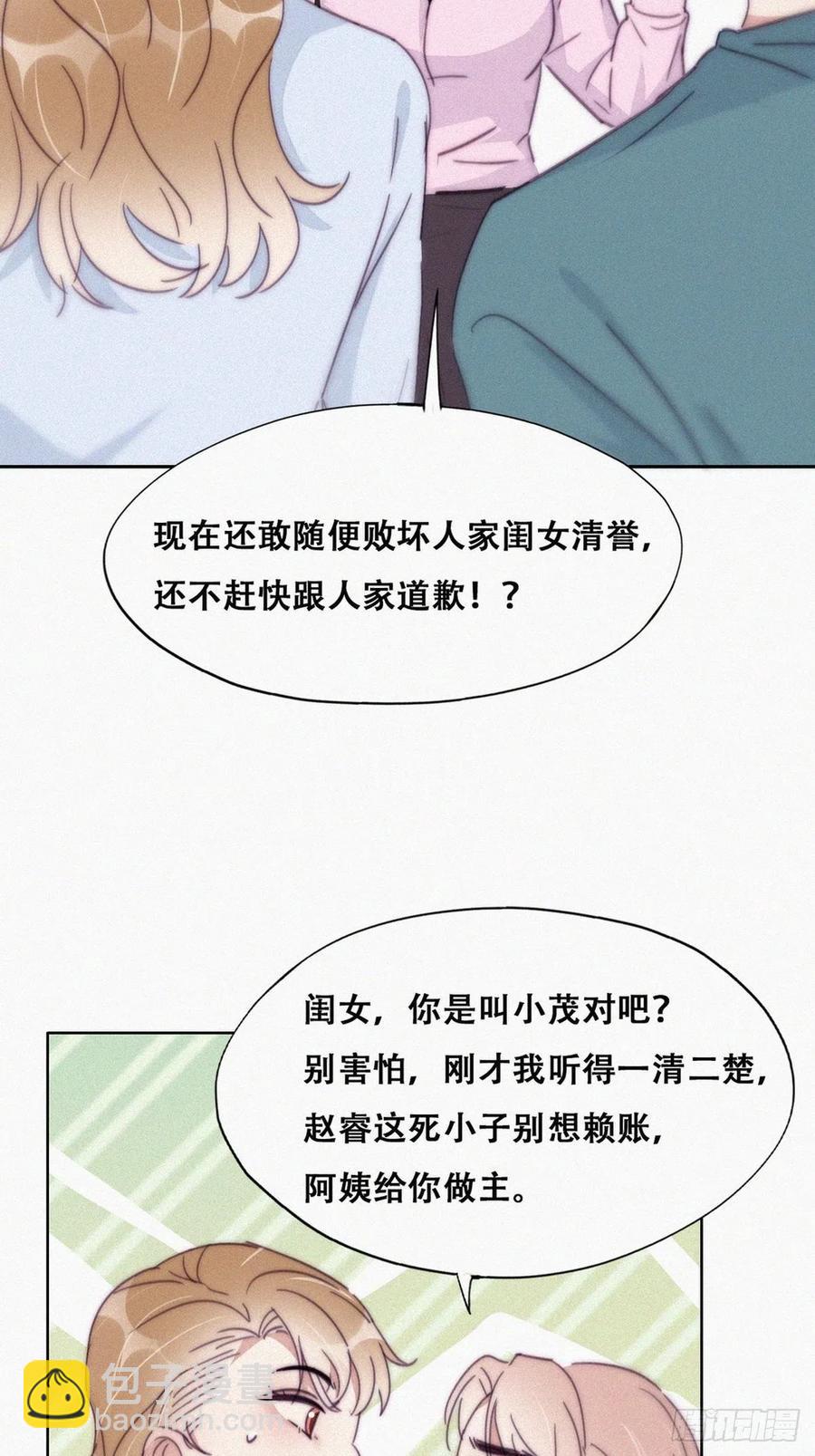 第190话 假扮女友(1/2)-第196话