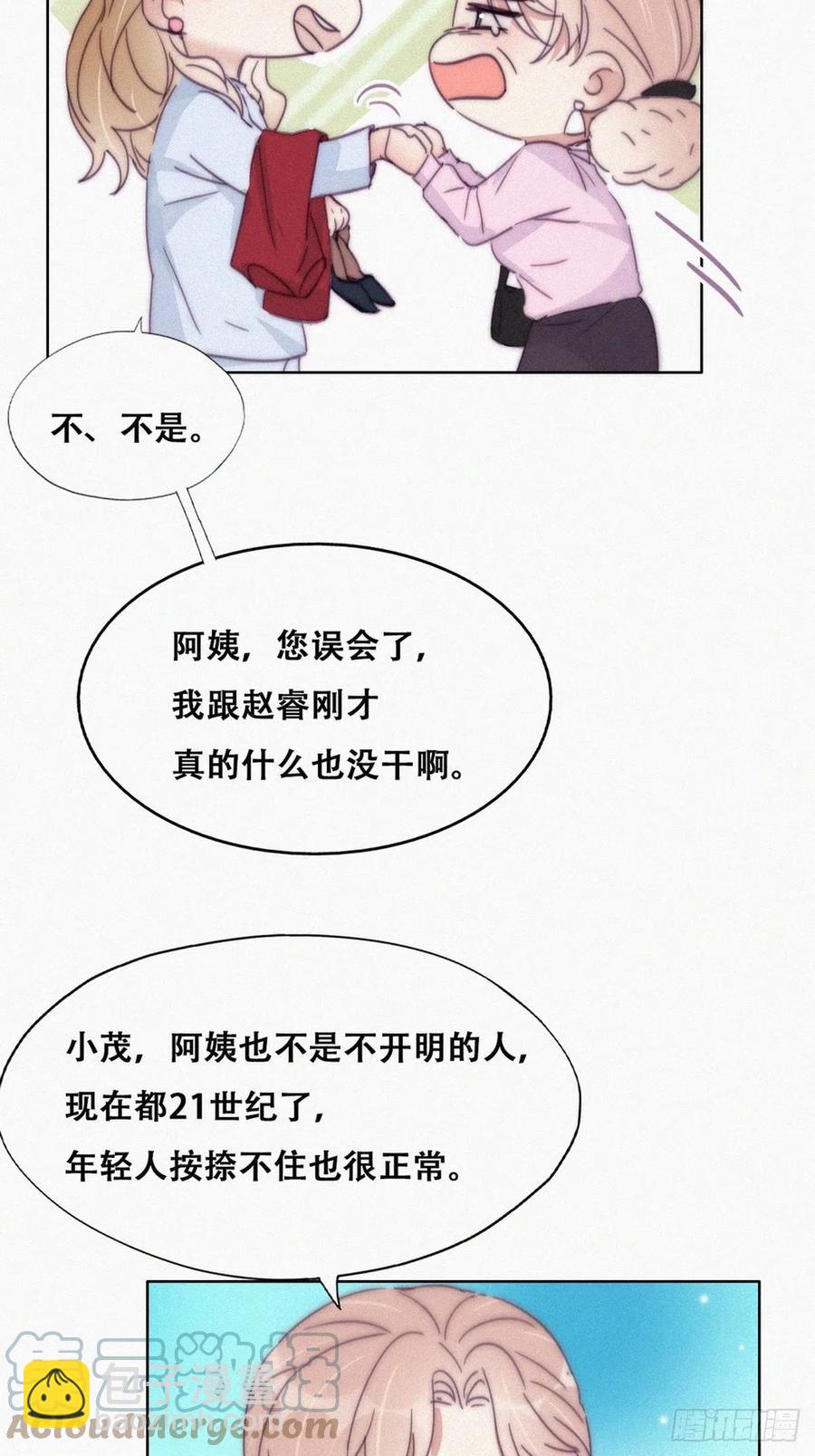 第190话 假扮女友(1/2)-第196话