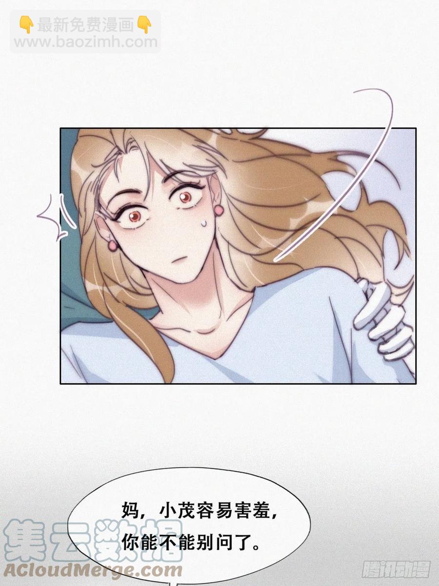 第190话 假扮女友(1/2)-第196话