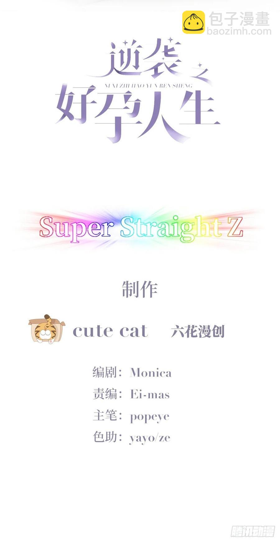 第190话 假扮女友(1/2)-第196话