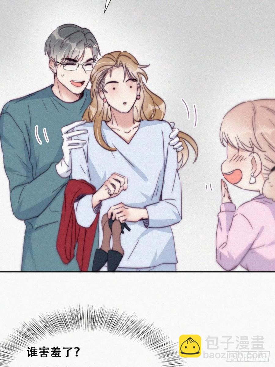 第190话 假扮女友(1/2)-第196话