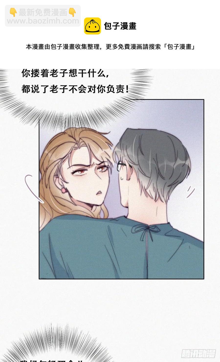 第190话 假扮女友(1/2)-第196话