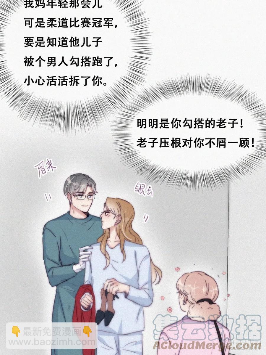 第190话 假扮女友(1/2)-第196话