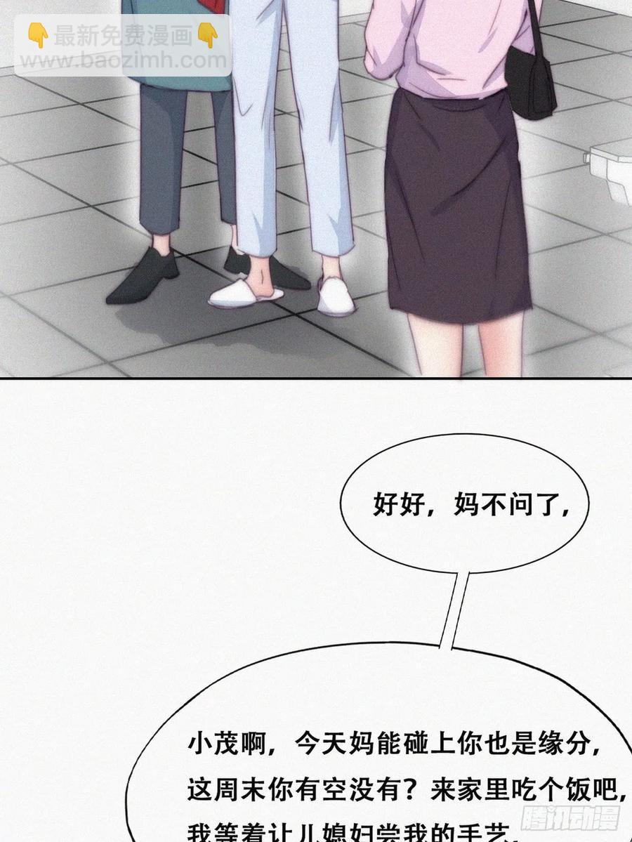 第190话 假扮女友(1/2)-第196话