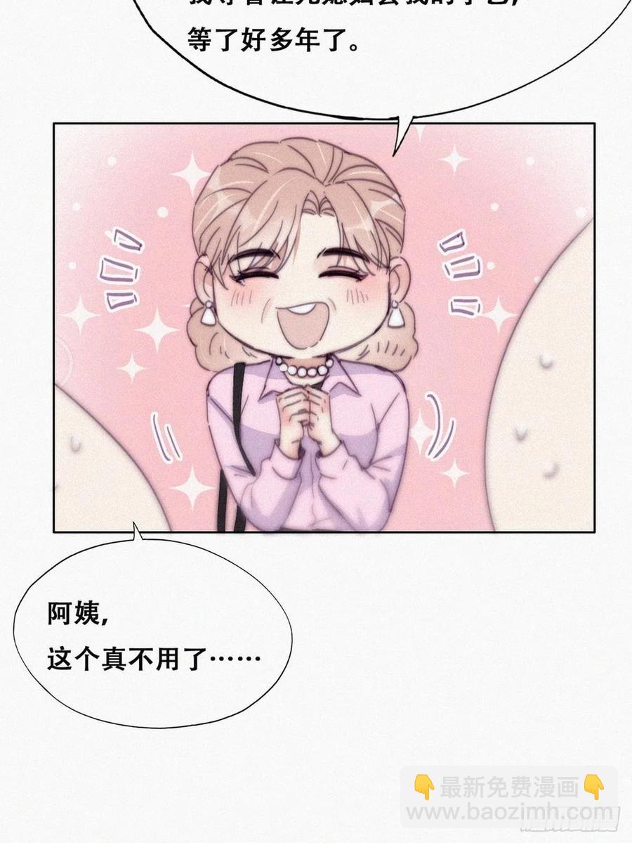 第190话 假扮女友(1/2)-第196话