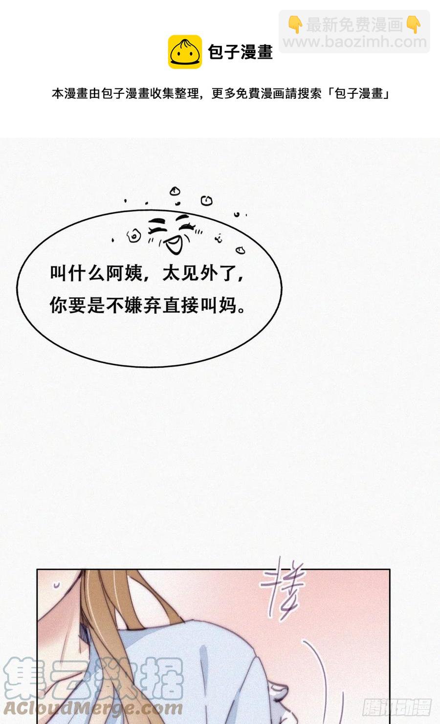 第190话 假扮女友(1/2)-第196话