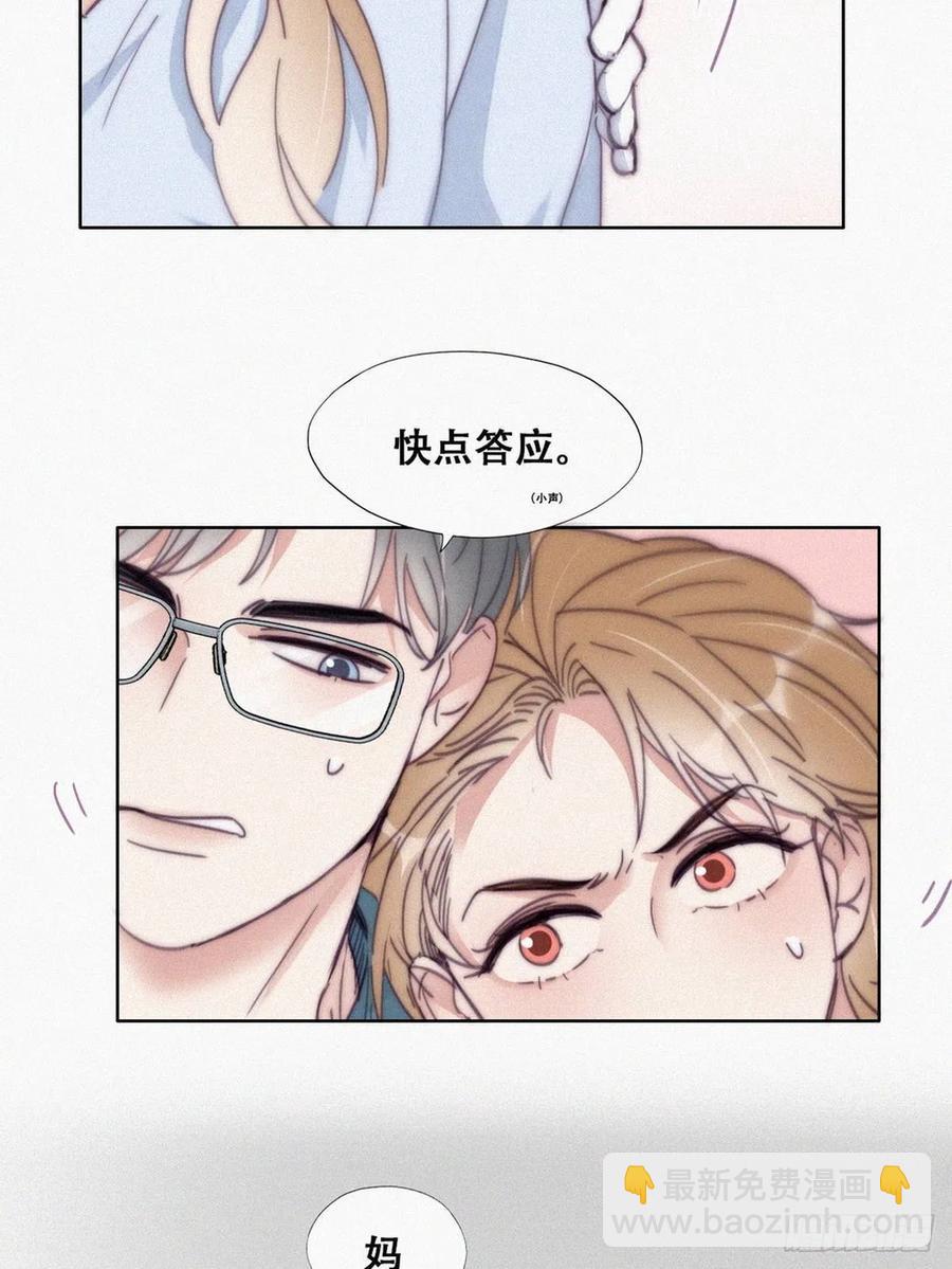 第190话 假扮女友(1/2)-第196话