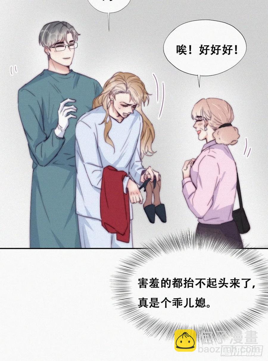 第190话 假扮女友(1/2)-第196话