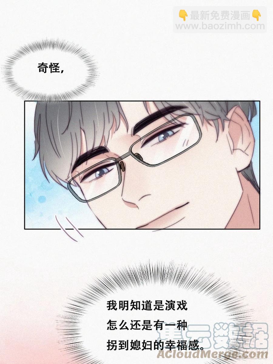 第190话 假扮女友(1/2)-第196话