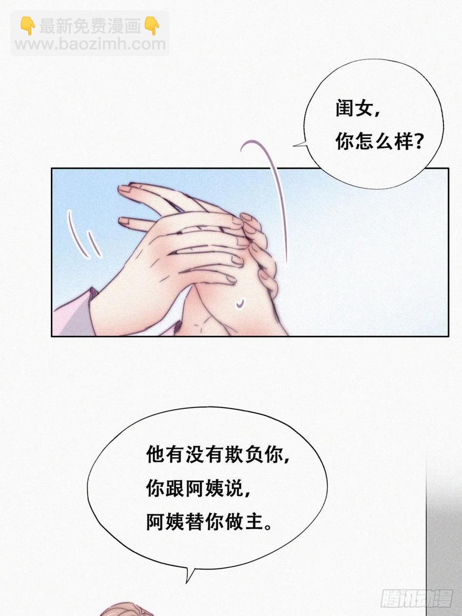 第190话 假扮女友(1/2)-第196话