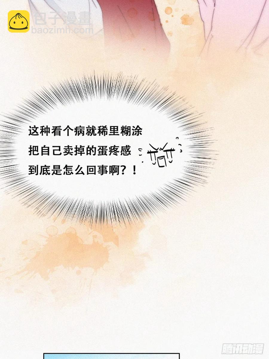 第190话 假扮女友(1/2)-第196话
