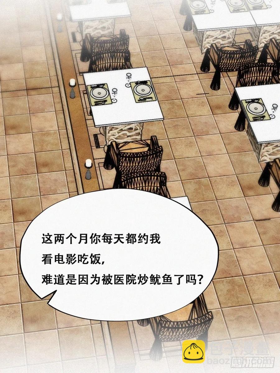 第190话 假扮女友(1/2)-第196话