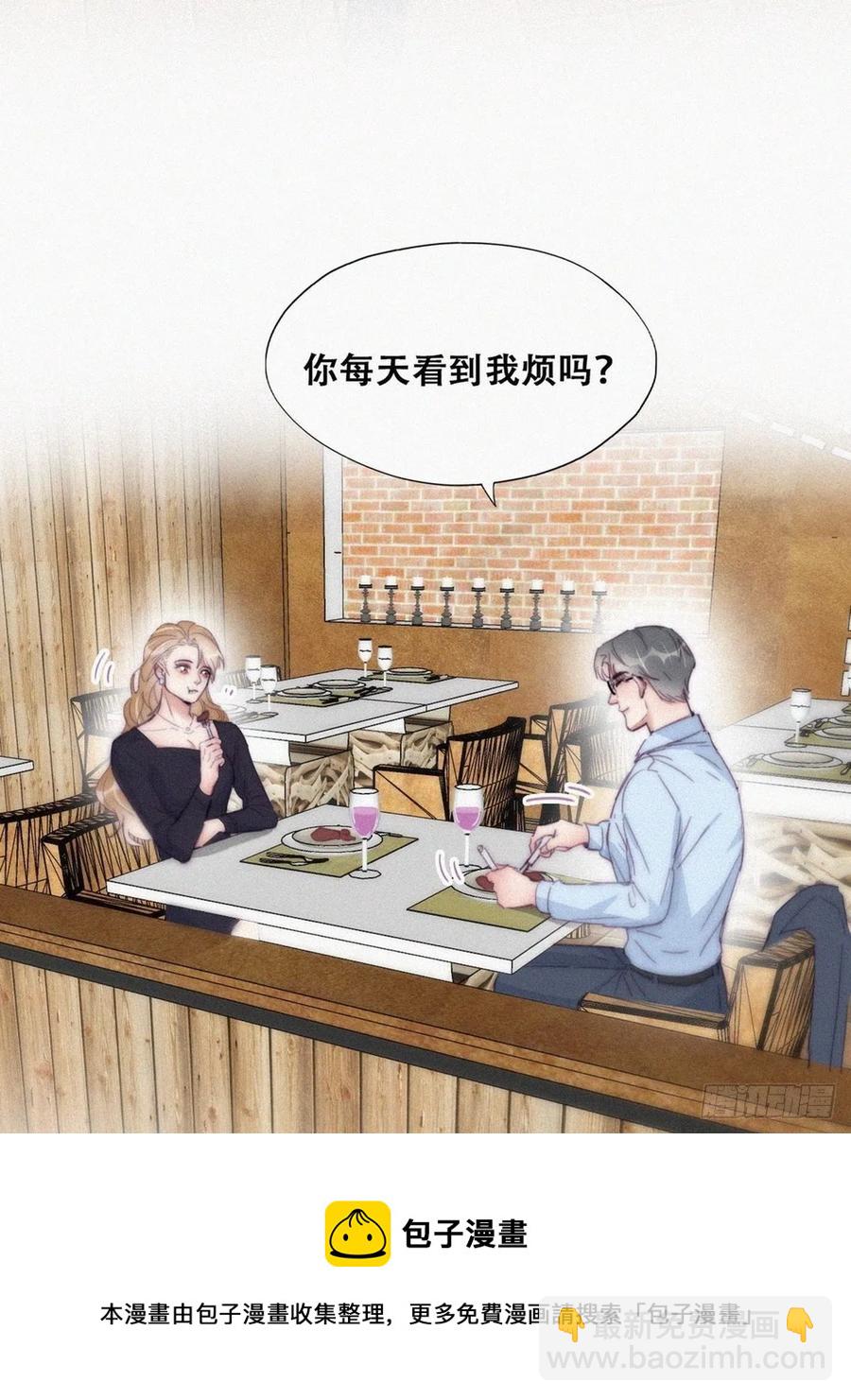 第190话 假扮女友(1/2)-第196话
