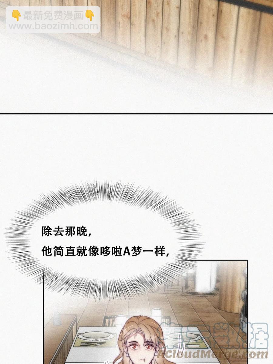 第190话 假扮女友(1/2)-第196话