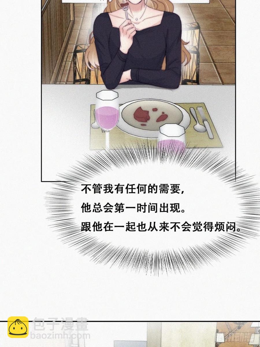 第190话 假扮女友(1/2)-第196话