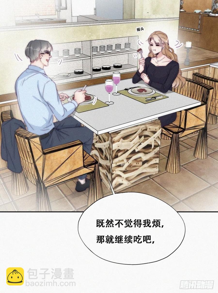 第190话 假扮女友(1/2)-第196话