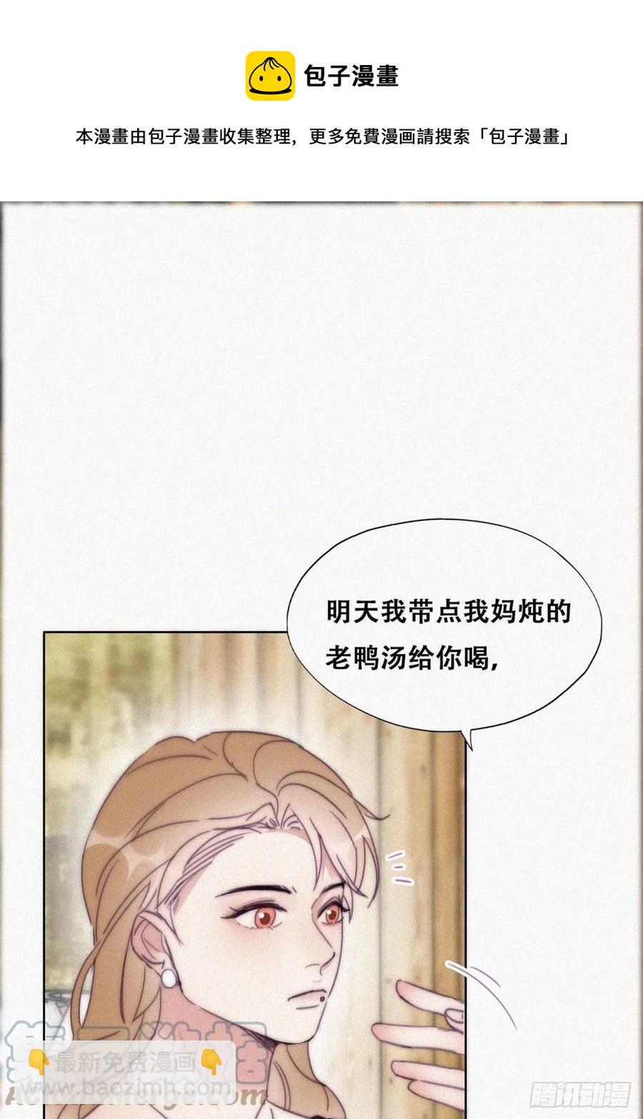 第190话 假扮女友(1/2)-第196话