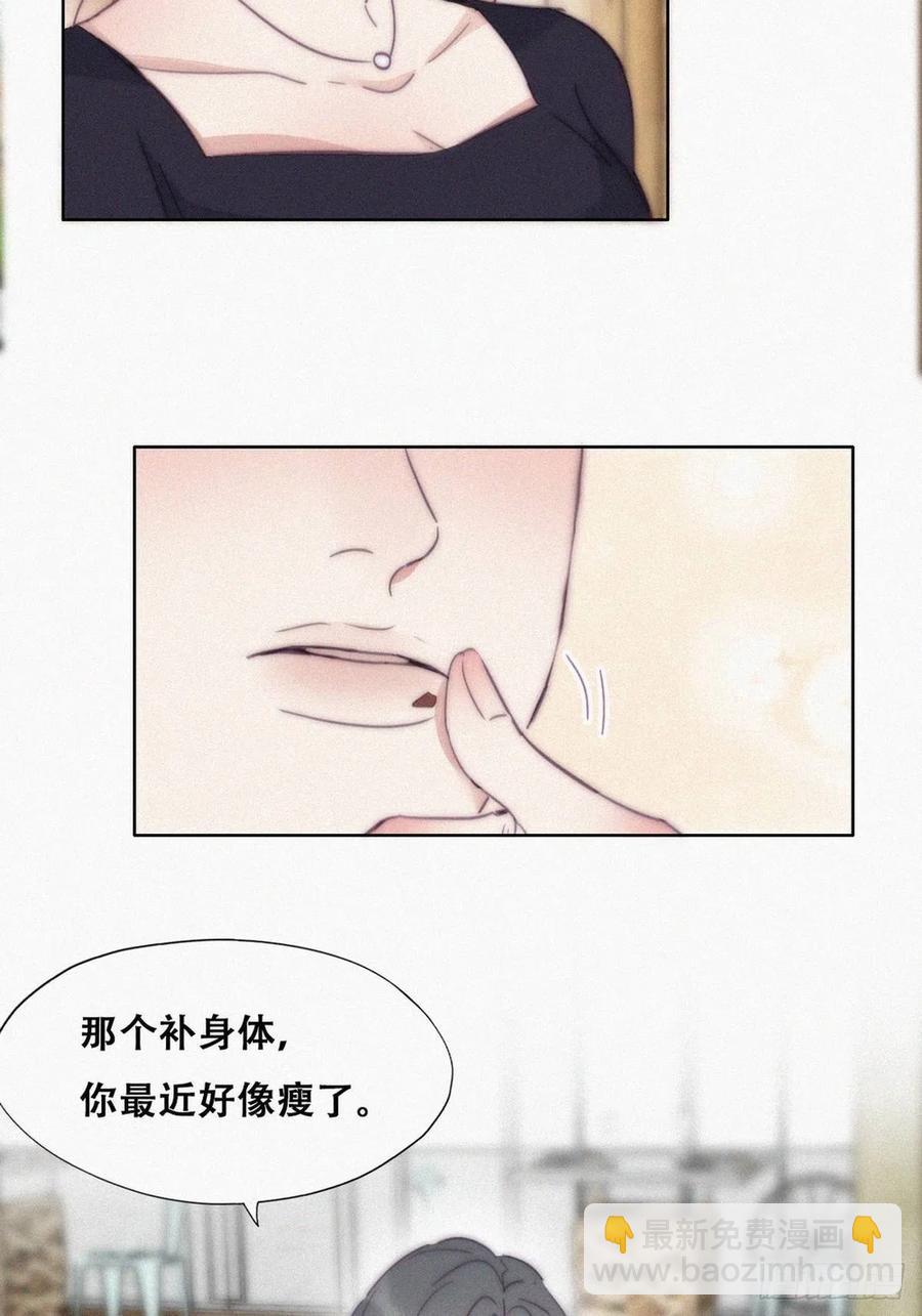 第190话 假扮女友(1/2)-第196话