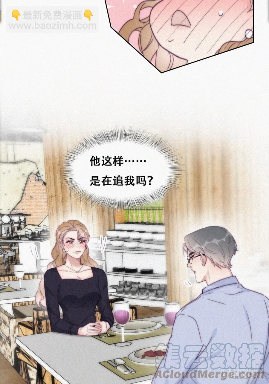 第190话 假扮女友(1/2)-第196话
