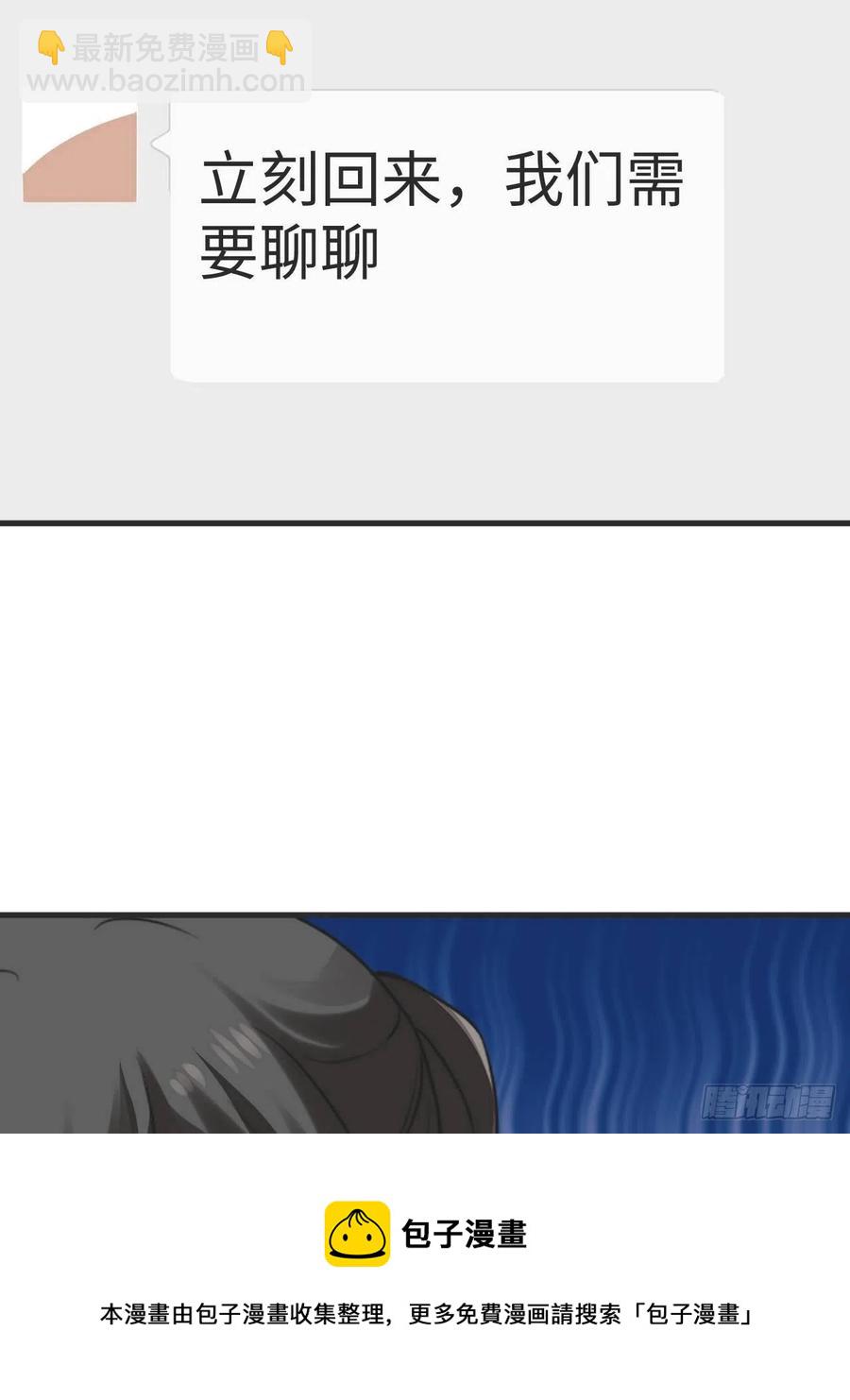 第190话 假扮女友(1/2)-第196话