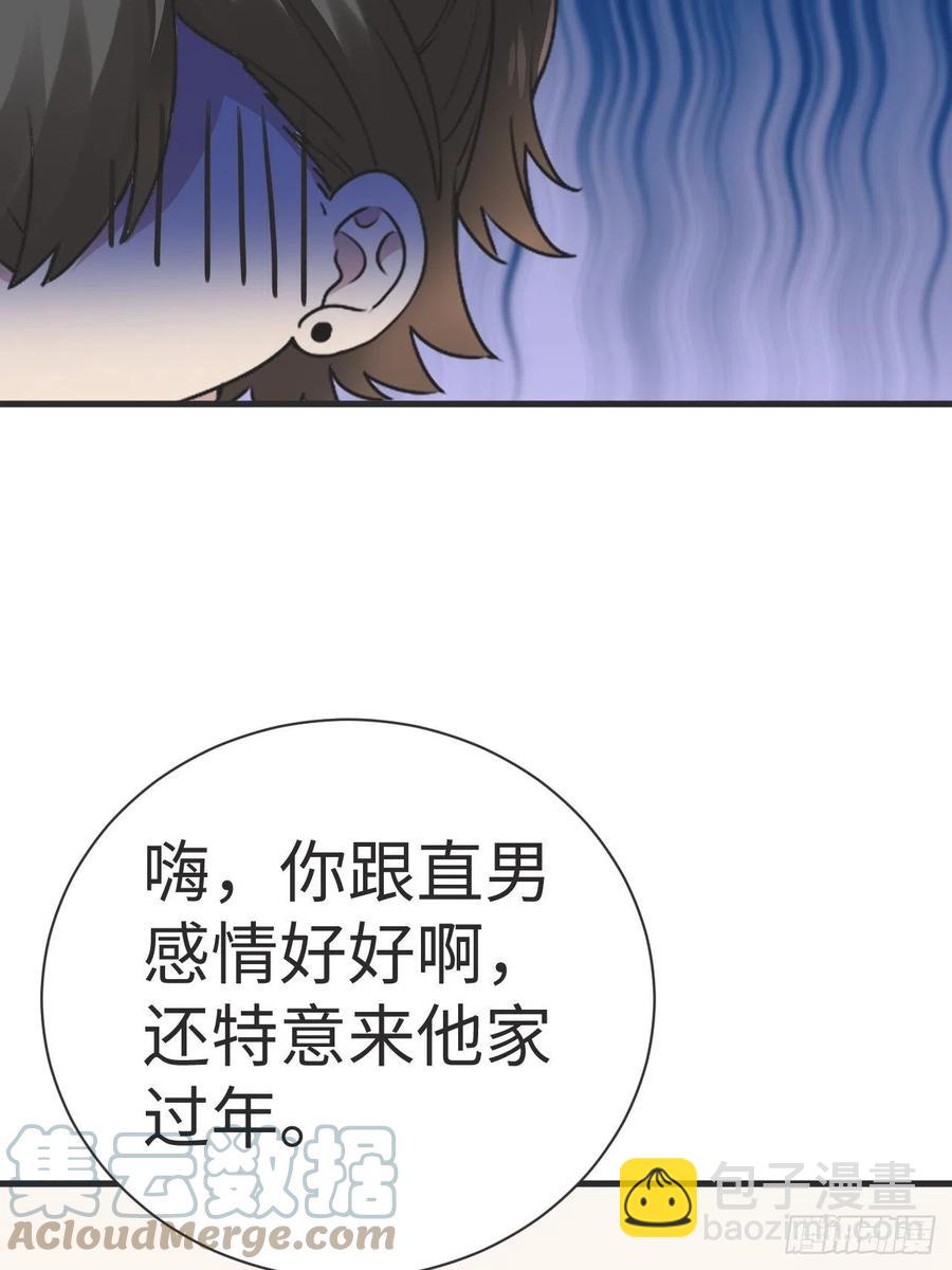第190话 假扮女友(1/2)-第196话