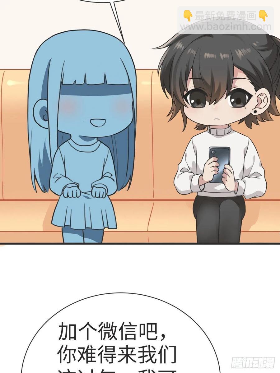 第190话 假扮女友(1/2)-第196话
