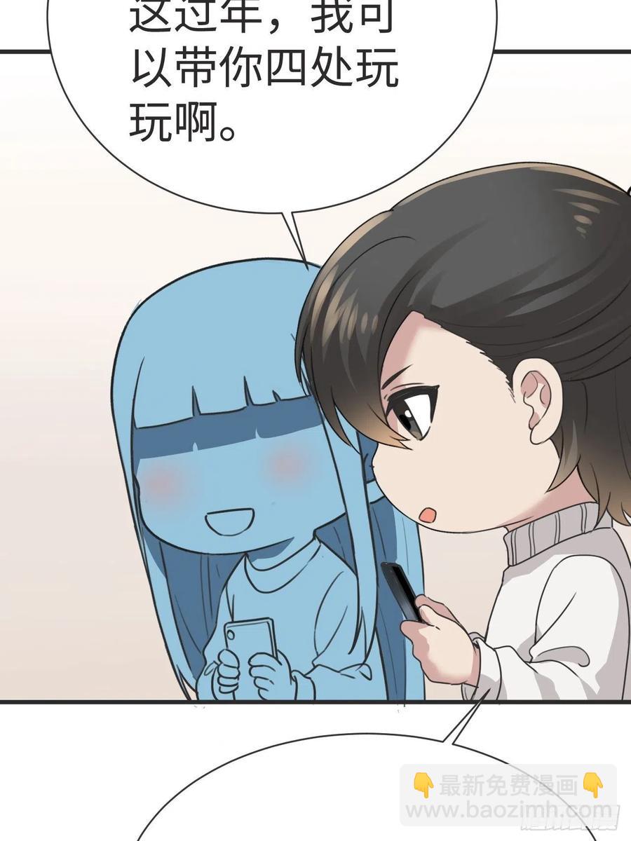 第190话 假扮女友(1/2)-第196话