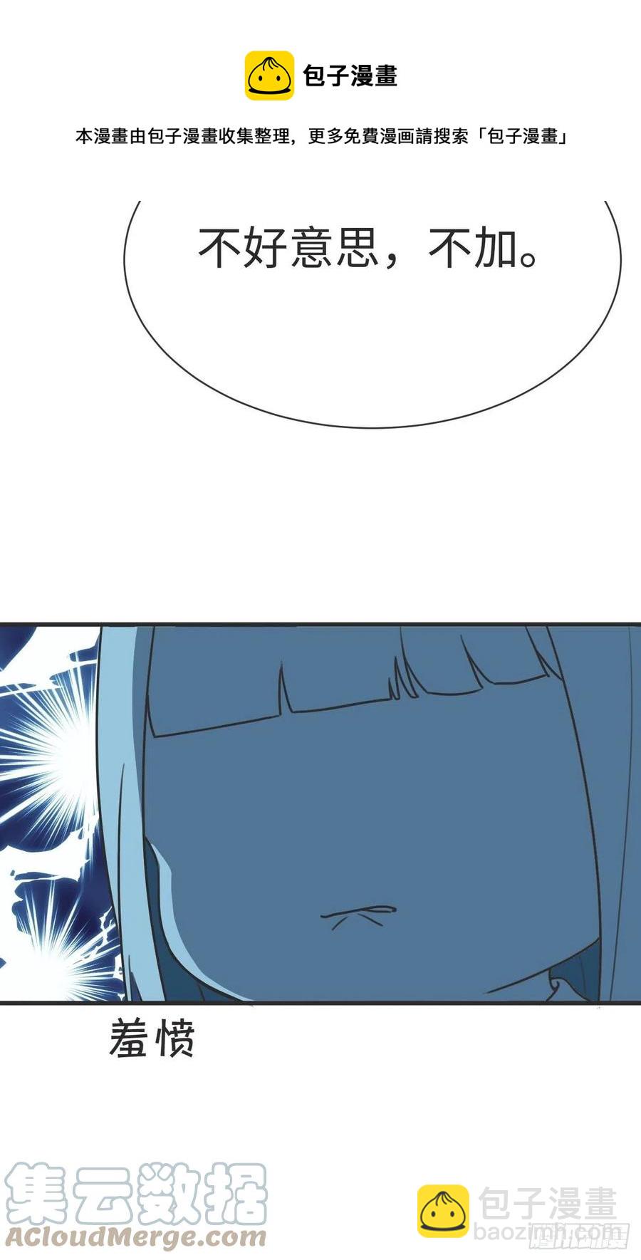 第190话 假扮女友(1/2)-第196话