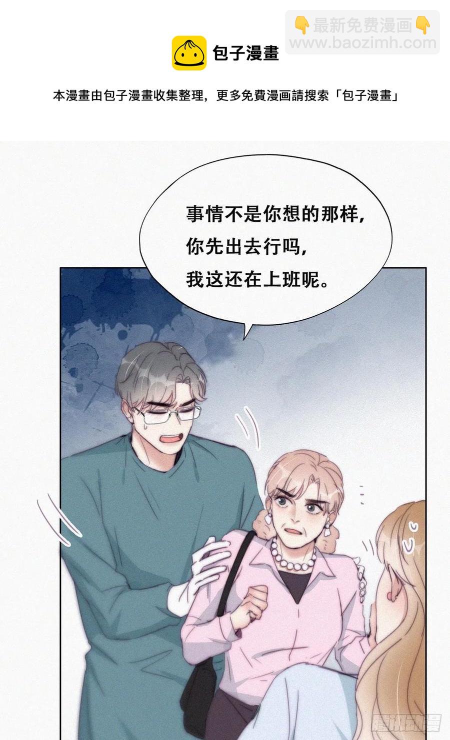 第190话 假扮女友(1/2)-第196话