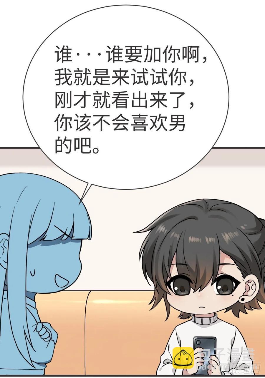 第190话 假扮女友(1/2)-第196话