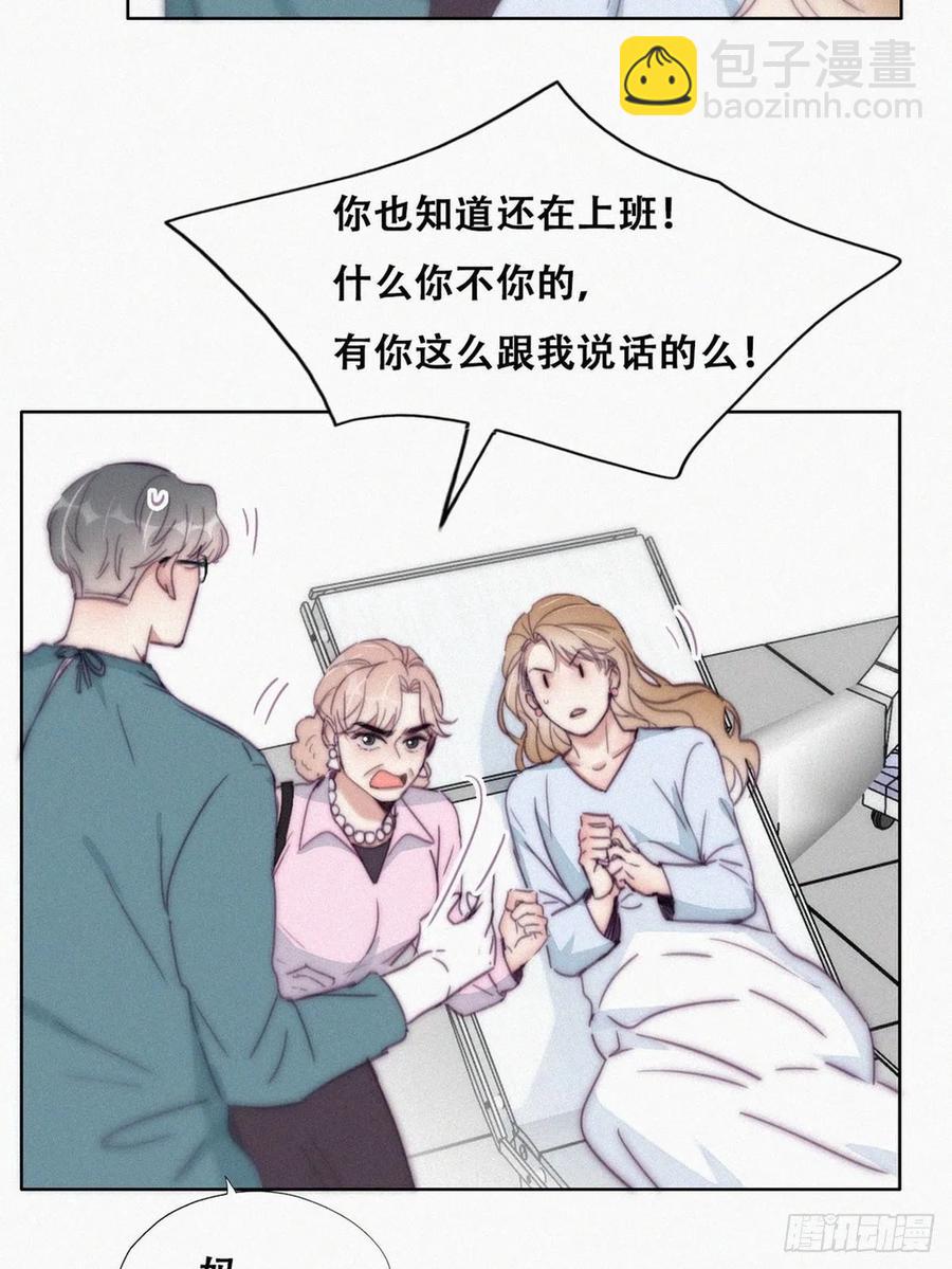 第190话 假扮女友(1/2)-第196话