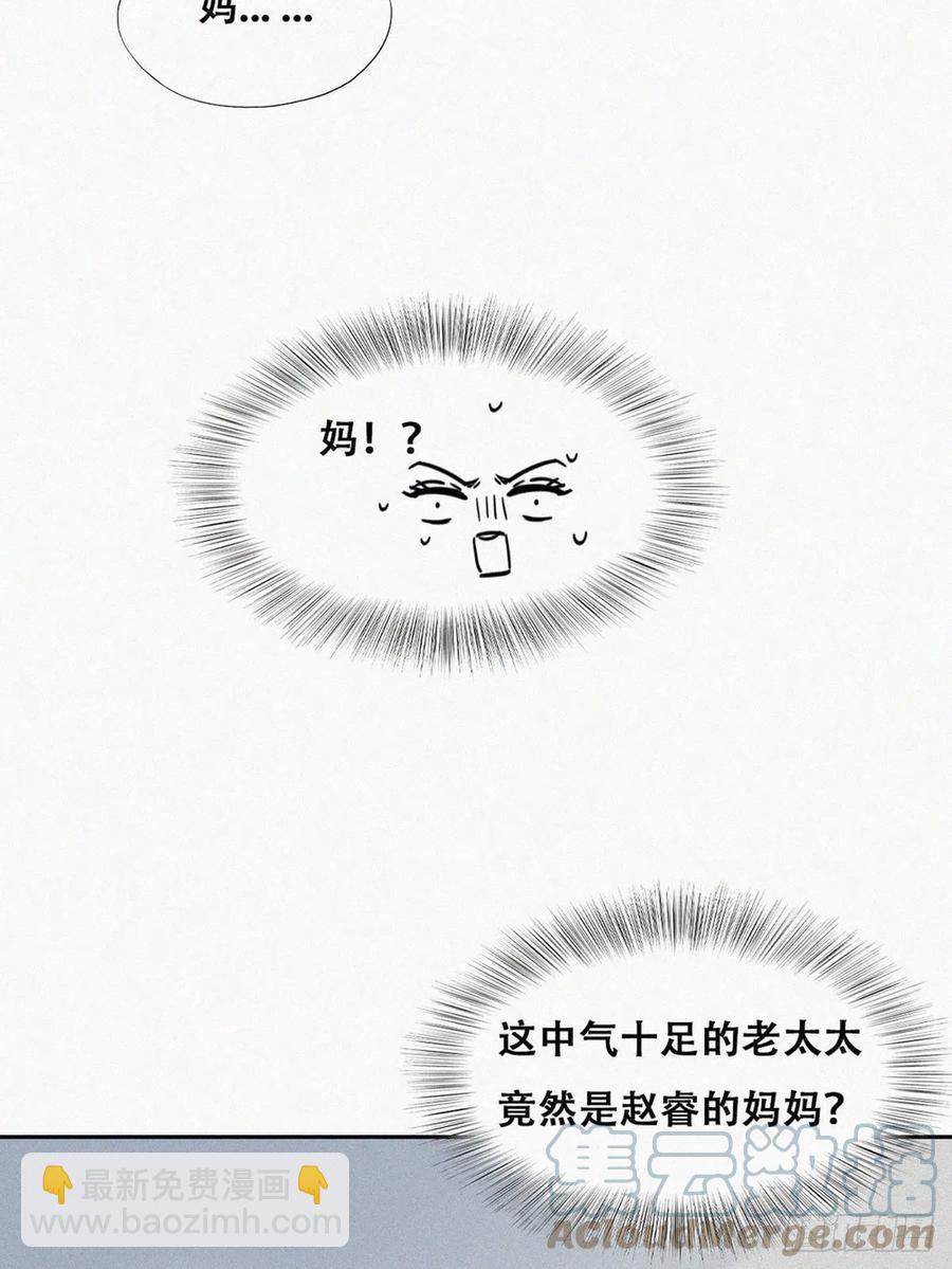 第190话 假扮女友(1/2)-第196话