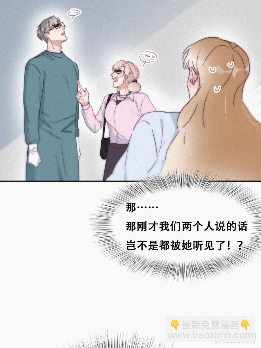 第190话 假扮女友(1/2)-第196话