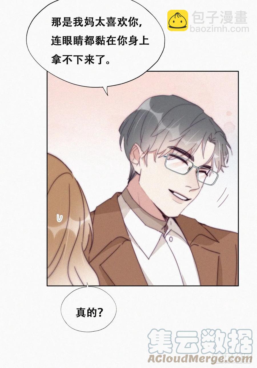 第192话 赵睿的小时候-第198话