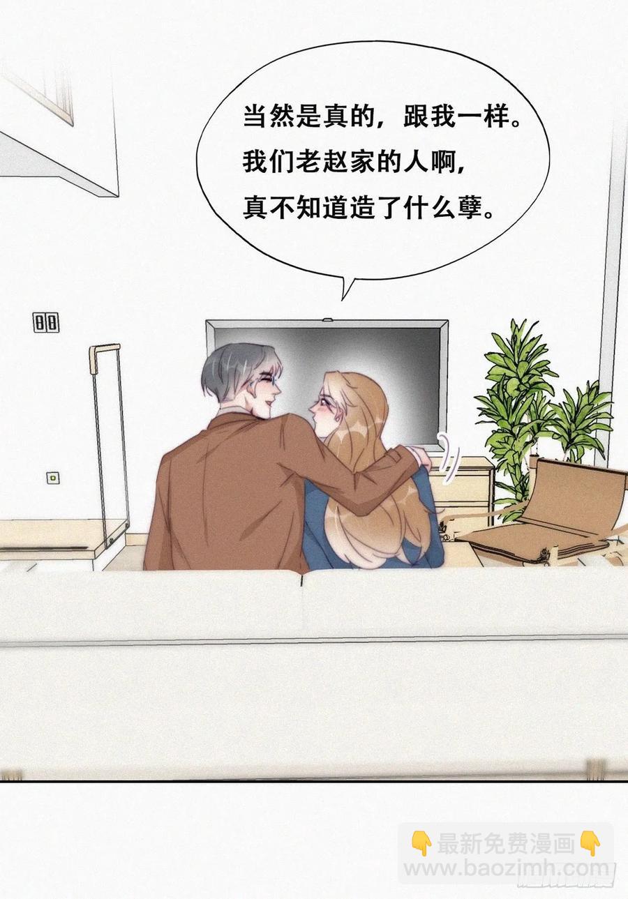 第192话 赵睿的小时候-第198话