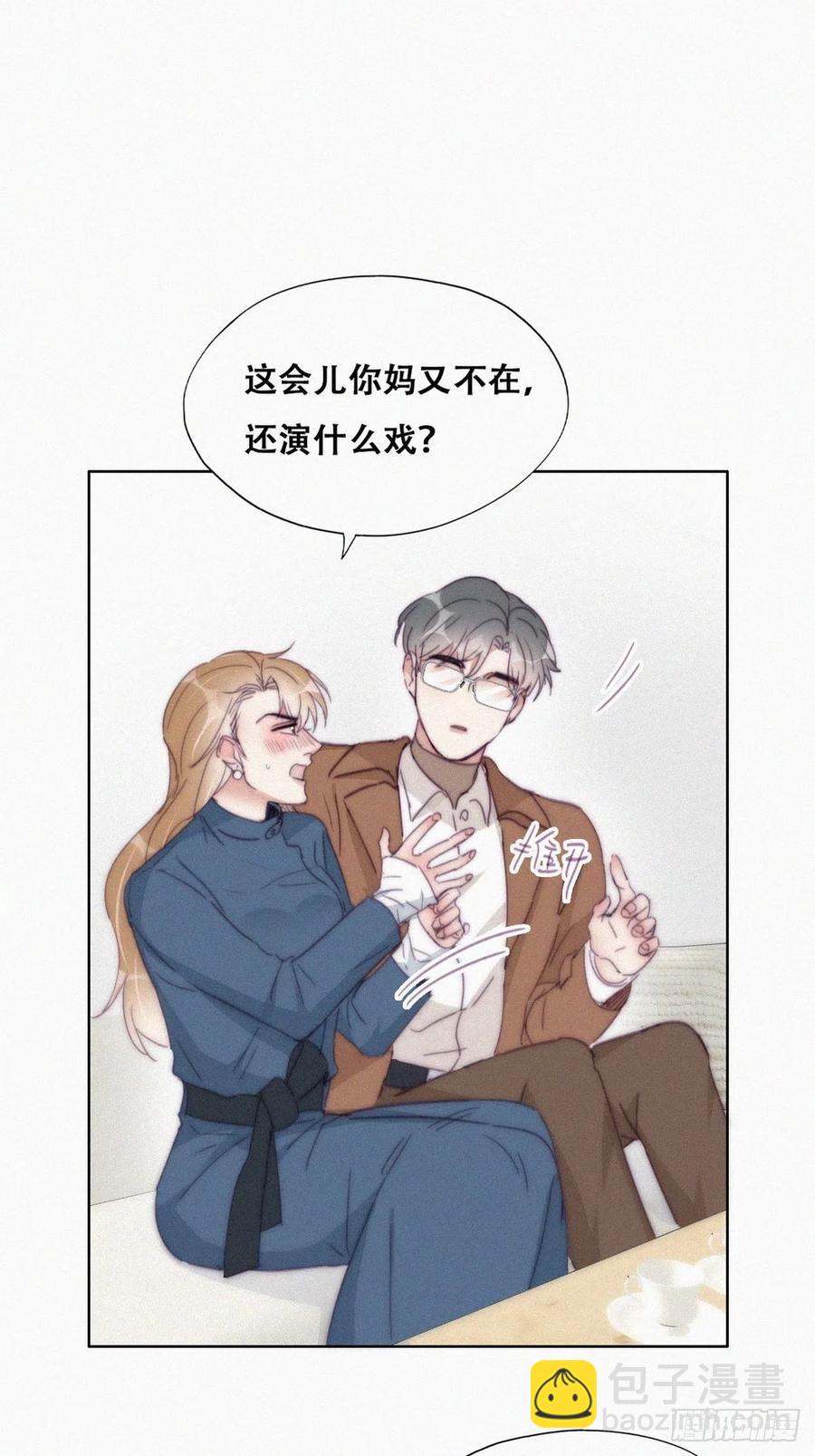第192话 赵睿的小时候-第198话