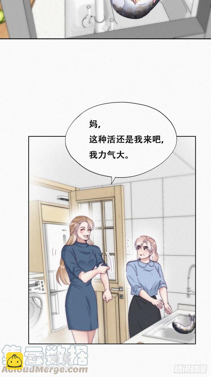 第192话 赵睿的小时候-第198话
