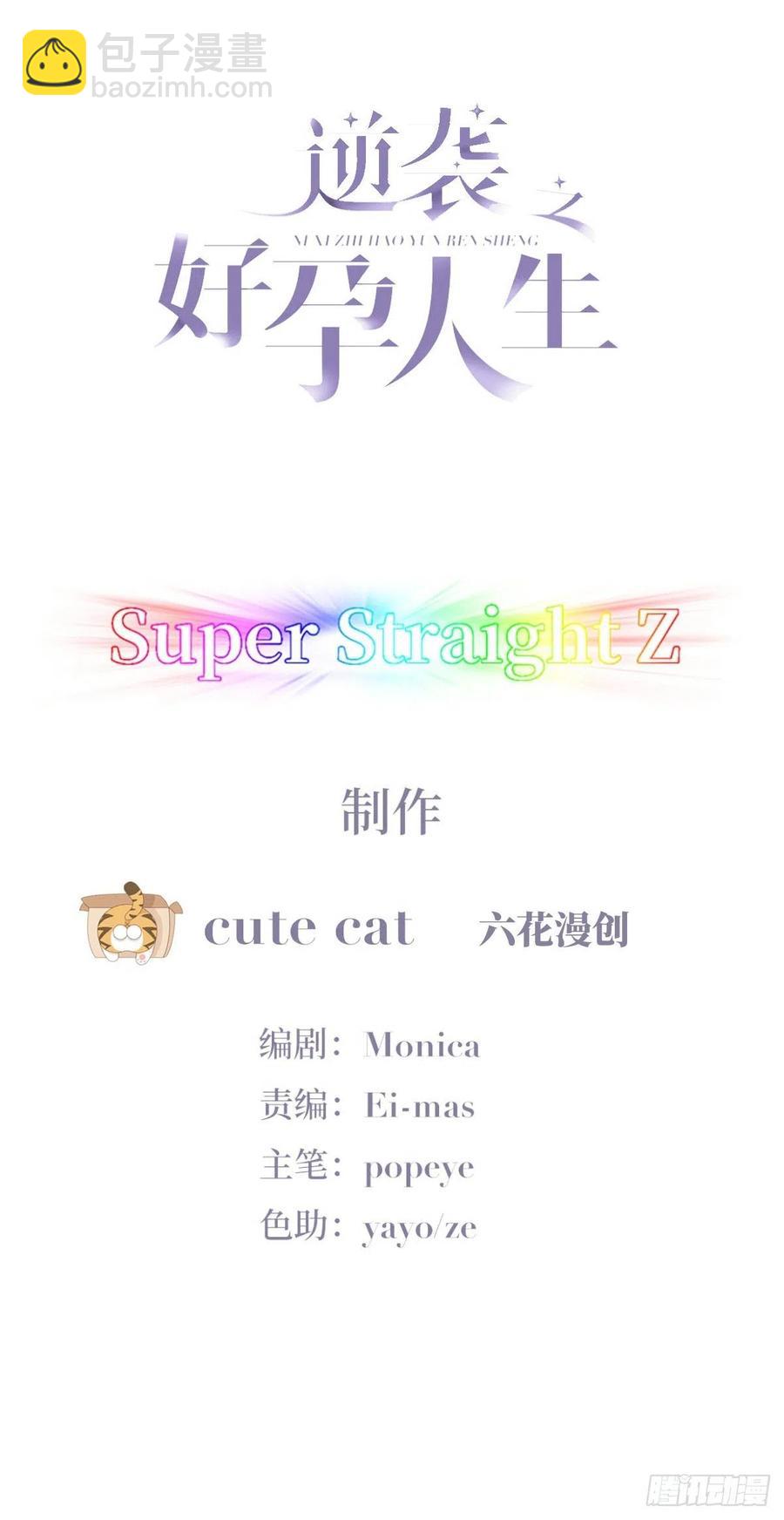 第192话 赵睿的小时候-第198话