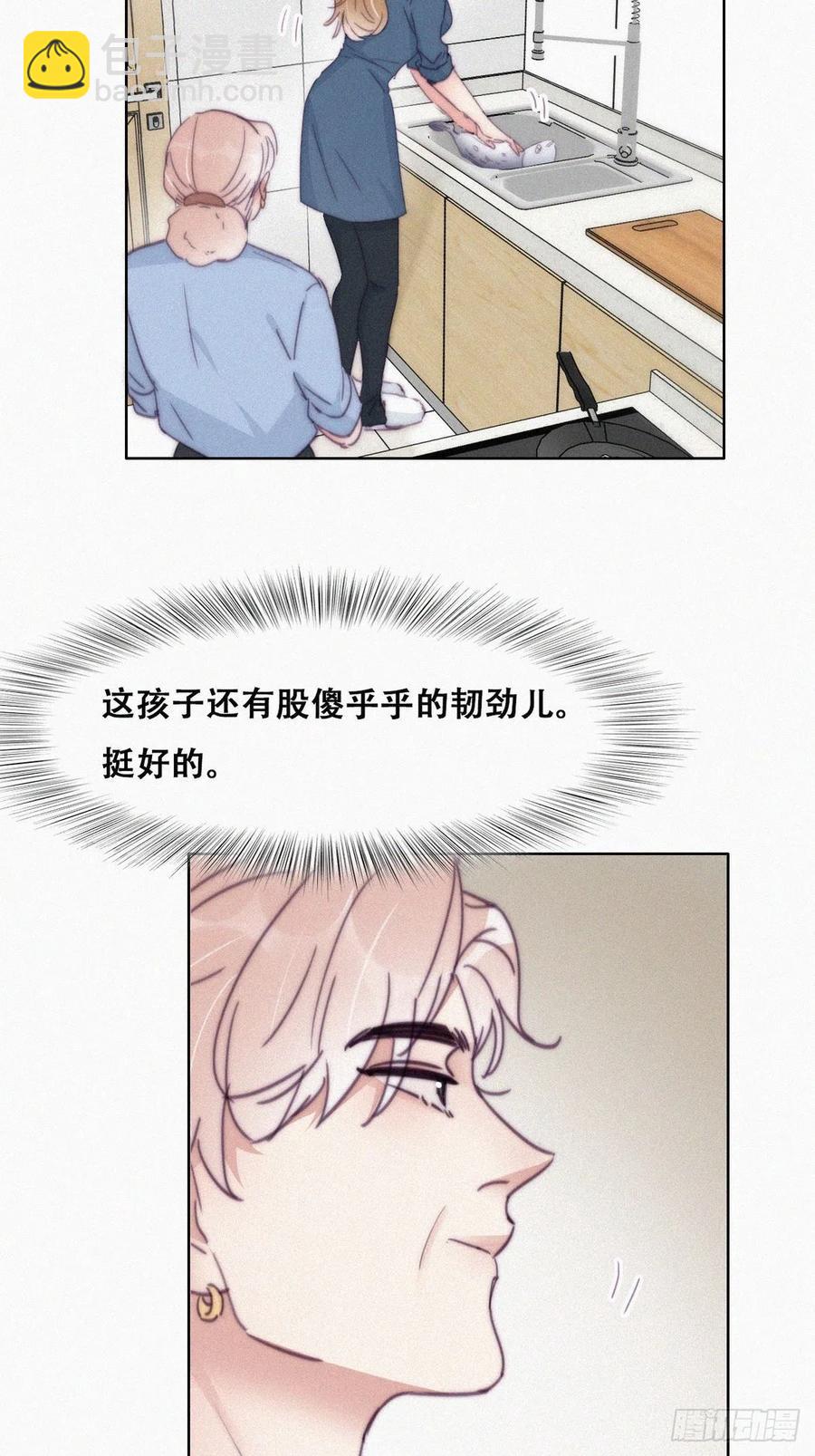 第192话 赵睿的小时候-第198话